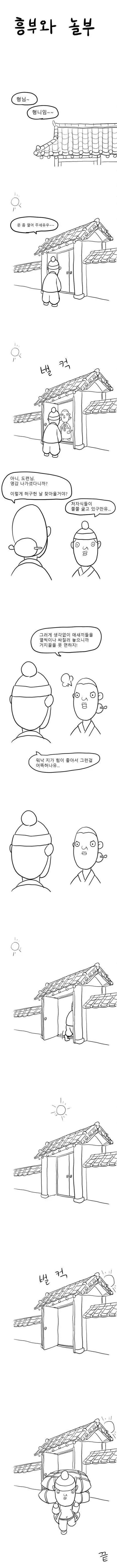 형수님 저 흥분데요