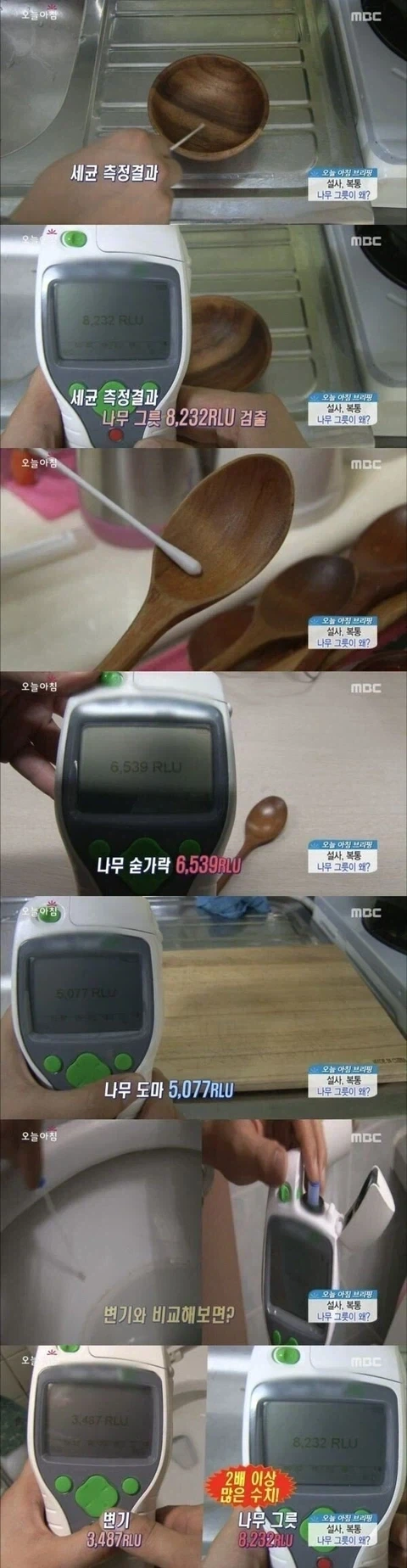 나무 식기의 위험성.jpg - 이미지 2
