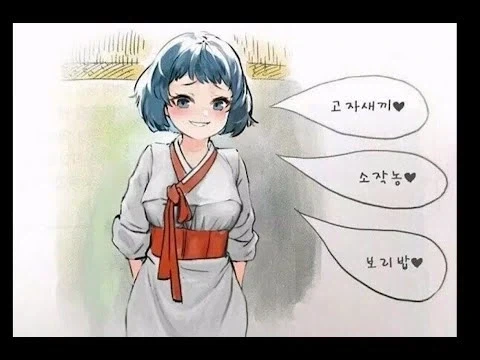 한국판 Ts 말포이