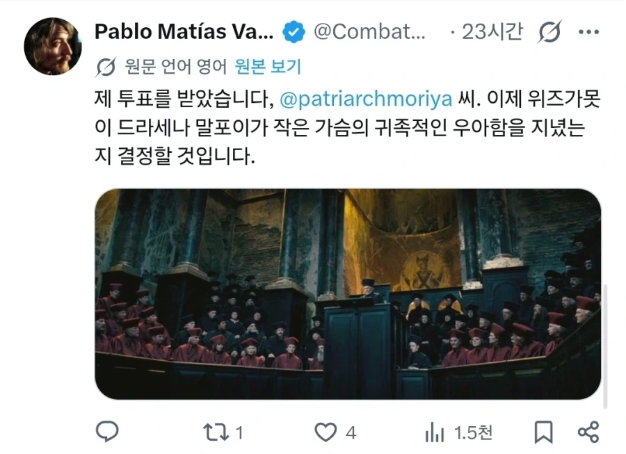 TS말포이) 신이 사람들의 언어를 다르게 만든 이유ㅋㅋ - 이미지 6