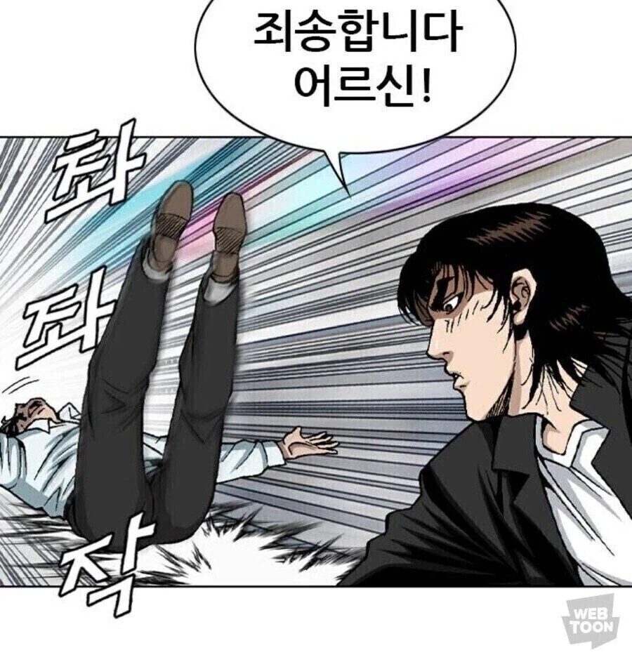 의외로 김성모 작가가 대사 넣은게 아닌 장면 - 이미지 6