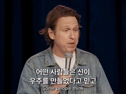 무신론자는 사실 유신론자다.jpg