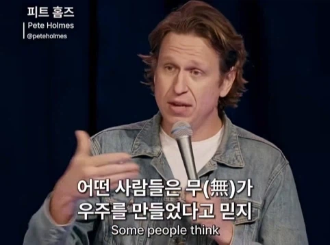 무신론자는 사실 유신론자다.jpg - 이미지 2
