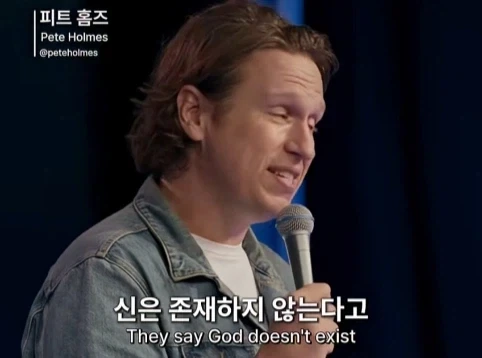 무신론자는 사실 유신론자다.jpg - 이미지 6