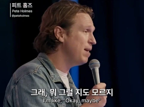 무신론자는 사실 유신론자다.jpg - 이미지 7