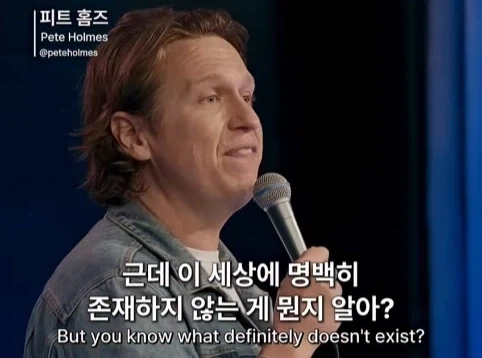 무신론자는 사실 유신론자다.jpg - 이미지 8