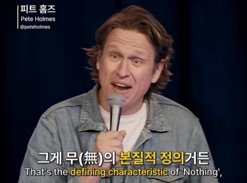 무신론자는 사실 유신론자다.jpg - 이미지 10