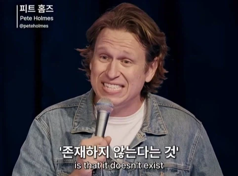 무신론자는 사실 유신론자다.jpg - 이미지 11