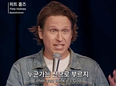 무신론자는 사실 유신론자다.jpg - 이미지 13