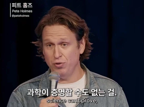 무신론자는 사실 유신론자다.jpg - 이미지 16
