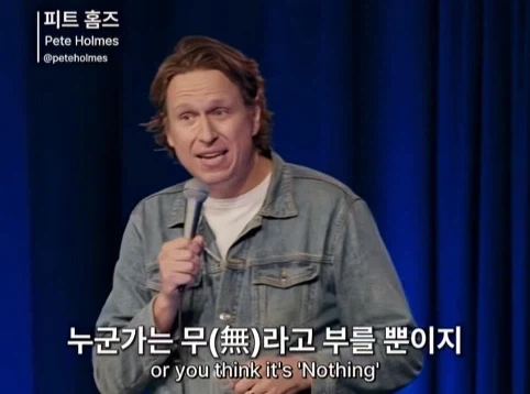 무신론자는 사실 유신론자다.jpg - 이미지 17