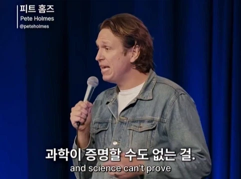 무신론자는 사실 유신론자다.jpg - 이미지 20