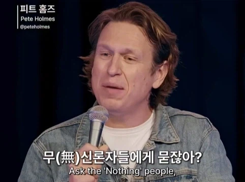 무신론자는 사실 유신론자다.jpg - 이미지 22