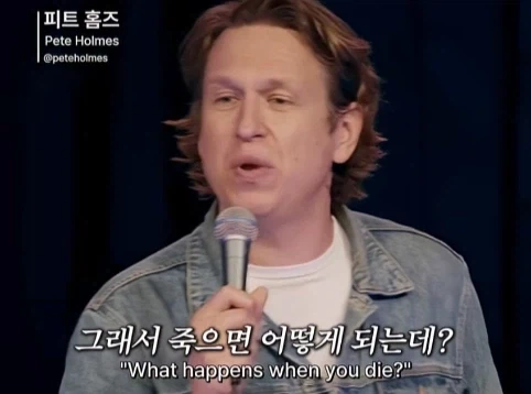 무신론자는 사실 유신론자다.jpg - 이미지 23