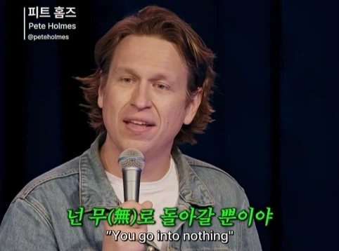 무신론자는 사실 유신론자다.jpg - 이미지 26