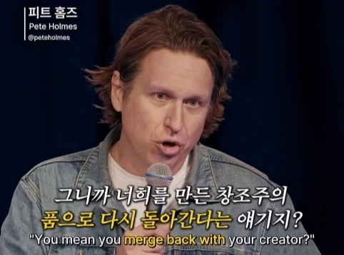 무신론자는 사실 유신론자다.jpg - 이미지 28