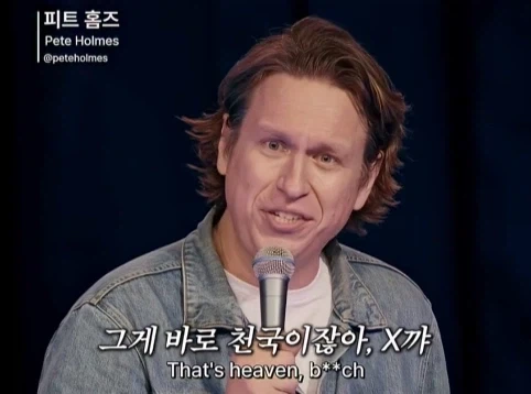 무신론자는 사실 유신론자다.jpg - 이미지 30