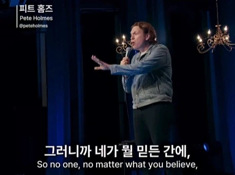 무신론자는 사실 유신론자다.jpg - 이미지 31