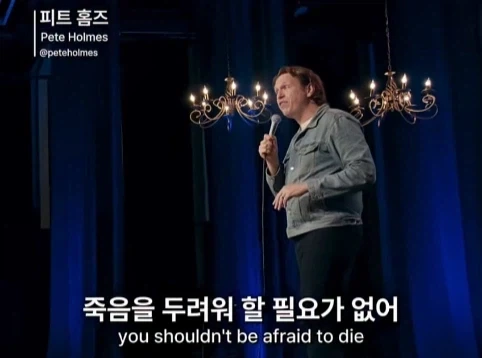 무신론자는 사실 유신론자다.jpg - 이미지 32