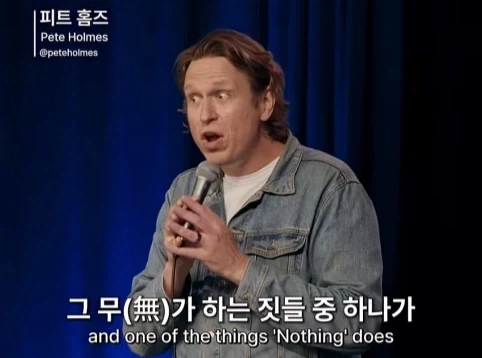 무신론자는 사실 유신론자다.jpg - 이미지 34