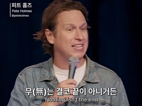 무신론자는 사실 유신론자다.jpg - 이미지 36