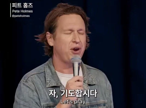 무신론자는 사실 유신론자다.jpg - 이미지 38