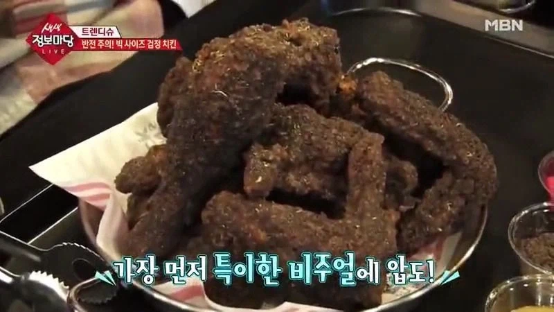 밥 먹을 때 생각나는 후라이 똥 튀김