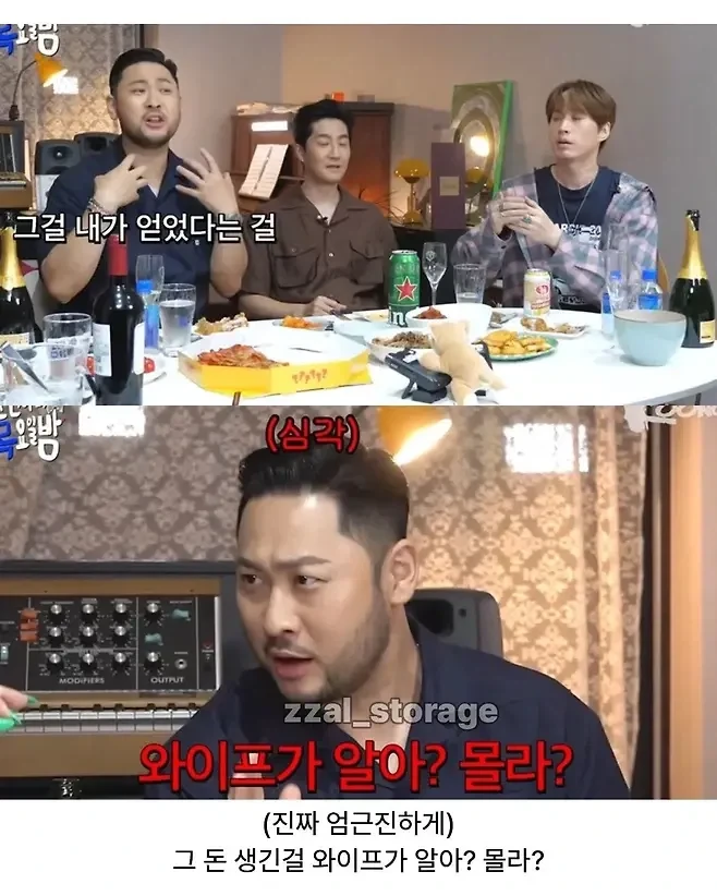 유부남에게 꽁돈이 생긴다 가정했을 때 제일 중요한 전제 조건 - 이미지 2