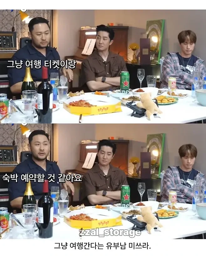유부남에게 꽁돈이 생긴다 가정했을 때 제일 중요한 전제 조건 - 이미지 4