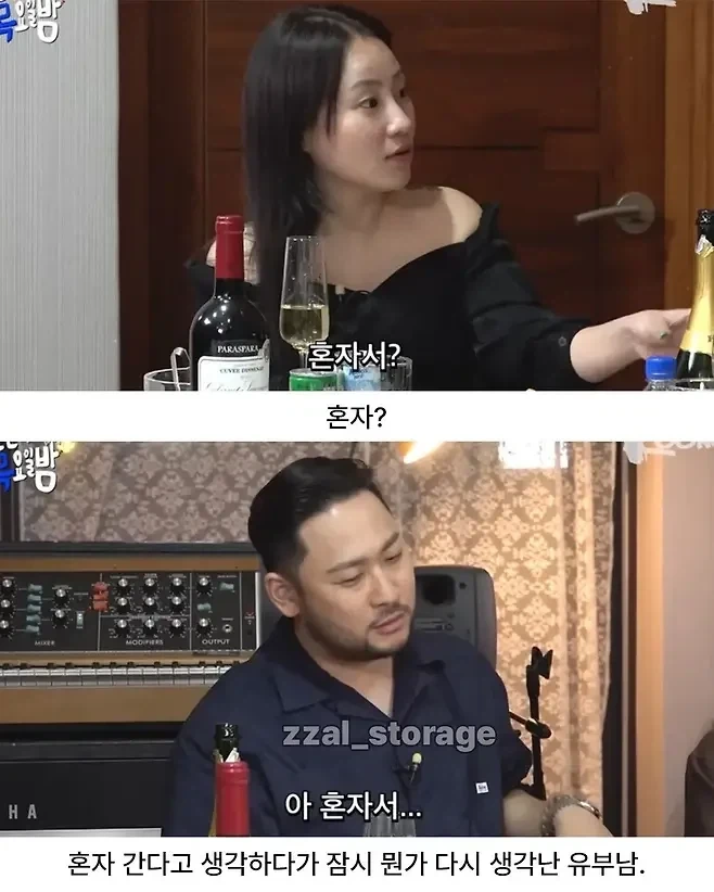 유부남에게 꽁돈이 생긴다 가정했을 때 제일 중요한 전제 조건 - 이미지 5