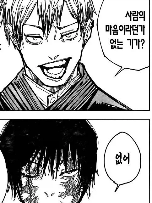 서로 이해 못하는 게이머 부류 - 이미지 3