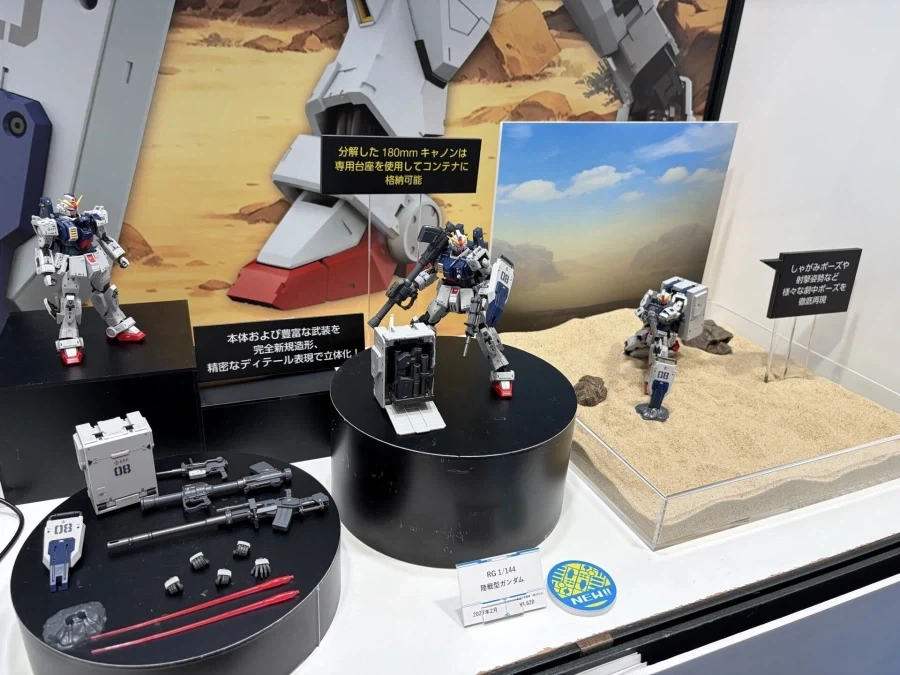 RG 육전형 건담 전시 사진 3