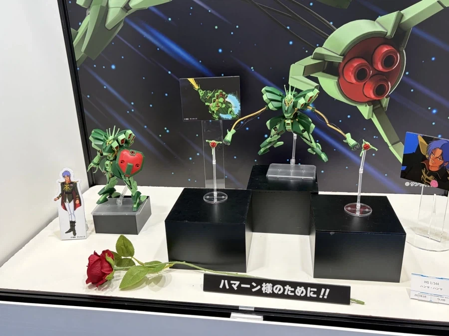 HGUC 1/144 해머해머 전시 사진 3