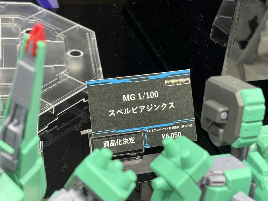 HG 리벤 볼프 스페이스 울프대 사양 & MG 스펠비어 GN-X 전시 사진 2 - 이미지 14