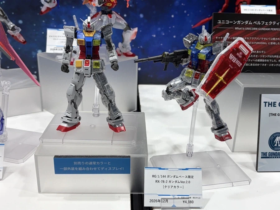 RG 퍼스트 건담 2.0 노멀 + 클리어 컬러 조합 전시 사진