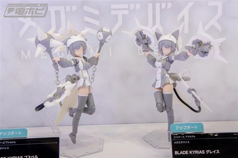 [코토부키야] 메가미 디바이스 신작. 전일본 모형 하비쇼 전시 이미지 - 이미지 20