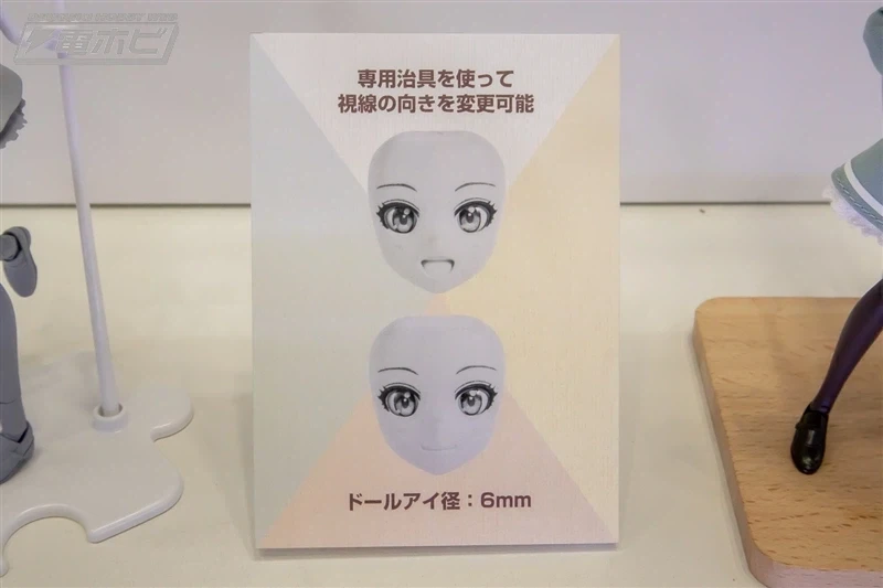[코토부키야] 창채소녀정원 신작. 전일본 모형 하비쇼 전시 이미지 - 이미지 3
