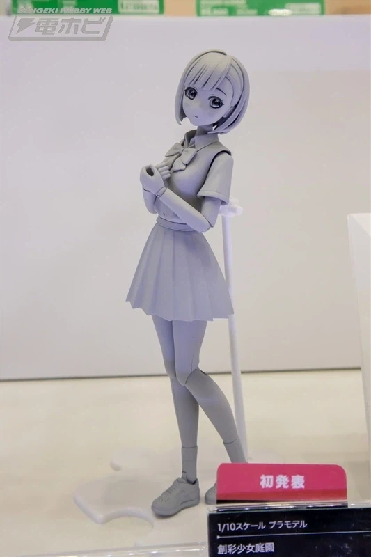 [코토부키야] 창채소녀정원 신작. 전일본 모형 하비쇼 전시 이미지 - 이미지 5