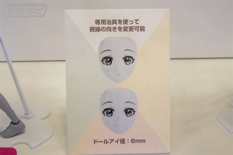 [코토부키야] 창채소녀정원 신작. 전일본 모형 하비쇼 전시 이미지 - 이미지 7