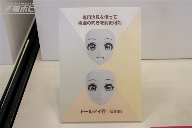 [코토부키야] 창채소녀정원 신작. 전일본 모형 하비쇼 전시 이미지 - 이미지 11