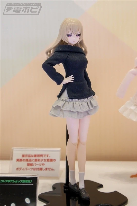 [코토부키야] 창채소녀정원 신작. 전일본 모형 하비쇼 전시 이미지 - 이미지 15