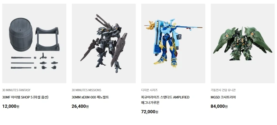 [반X이몰] MGSD 크샤트리아 외 신제품 판매 개시