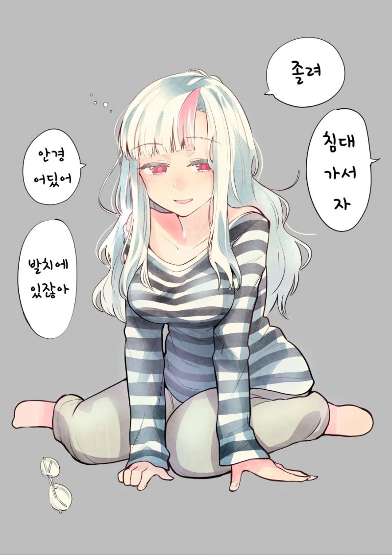 낮저밤이 아내.Manga - 이미지 17