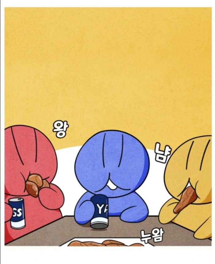 작가한테 병원 가라고 빌게 되는 만화.manhwa