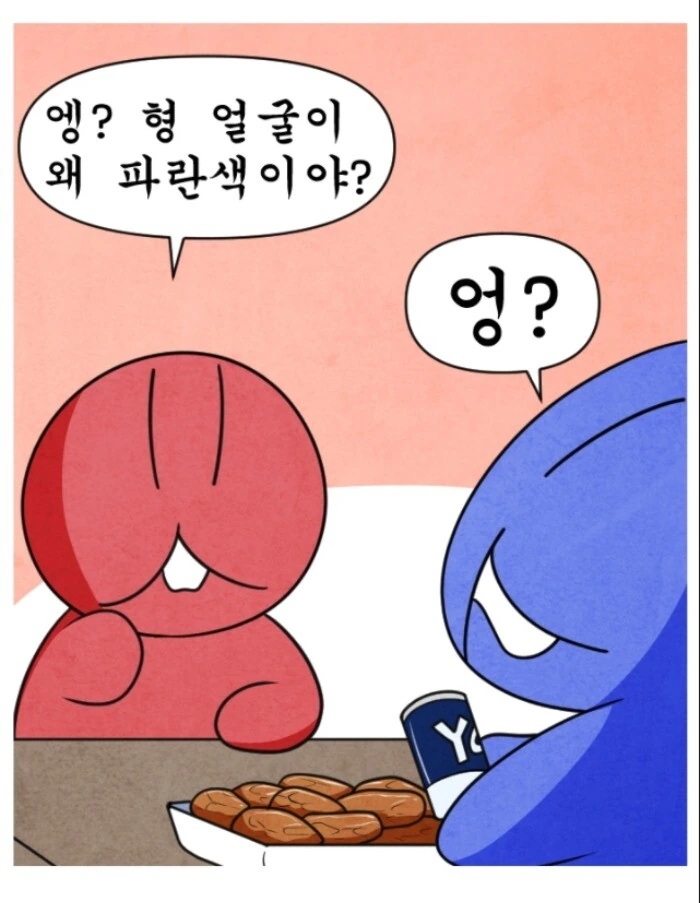 작가한테 병원 가라고 빌게 되는 만화.manhwa - 이미지 2
