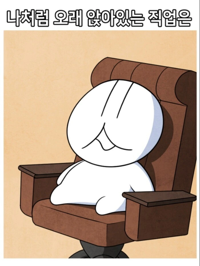 작가한테 병원 가라고 빌게 되는 만화.manhwa - 이미지 12