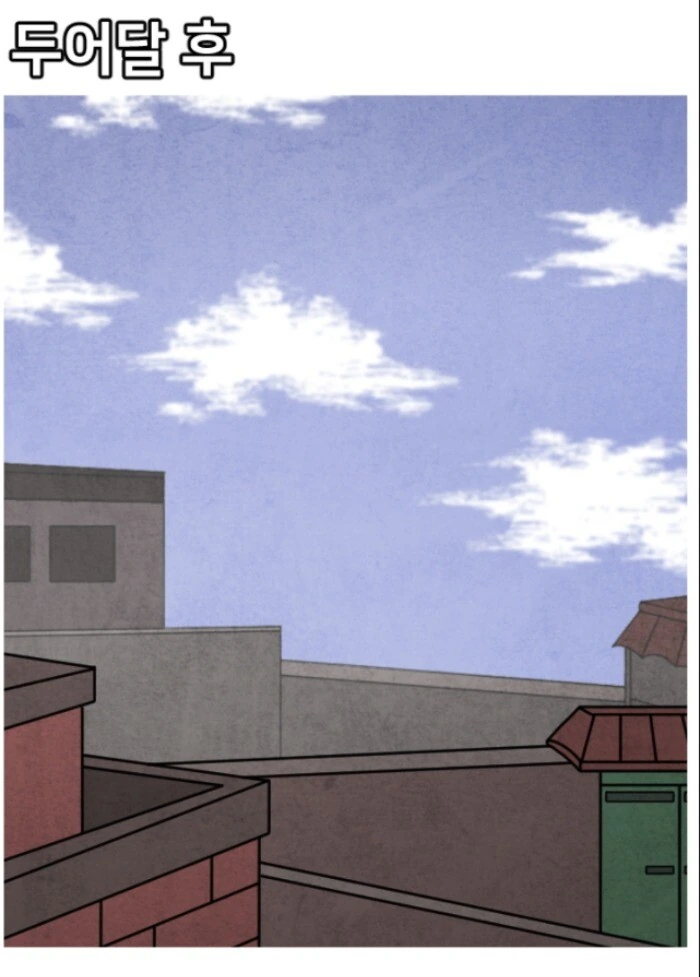 작가한테 병원 가라고 빌게 되는 만화.manhwa - 이미지 22