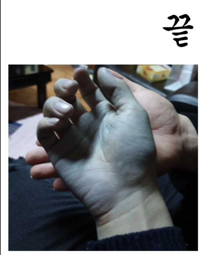 작가한테 병원 가라고 빌게 되는 만화.manhwa - 이미지 28