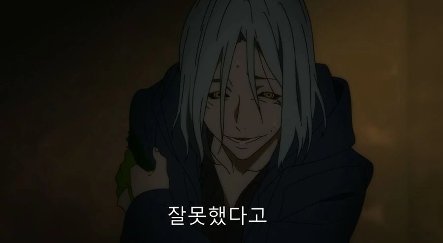 요몽의 끔찍한 면을 알고 있는 남자와 사람 취급 받지 못 했던 반요 - 이미지 2
