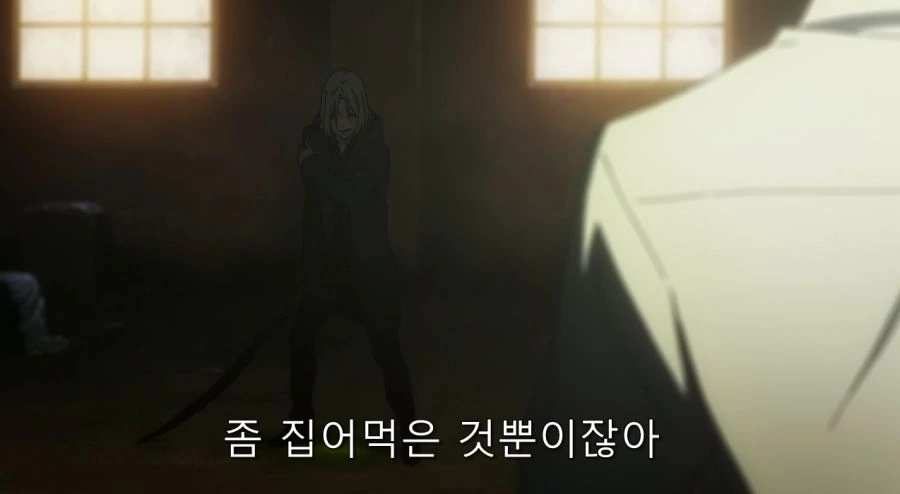 요몽의 끔찍한 면을 알고 있는 남자와 사람 취급 받지 못 했던 반요 - 이미지 3